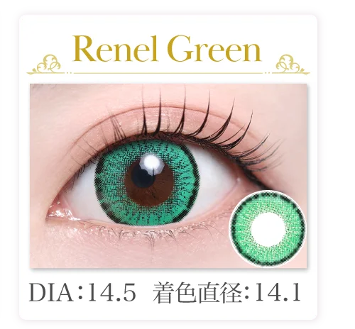 Renel Green