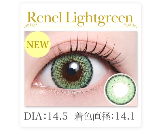 Renel Lightgreen