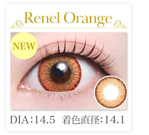 Renel Orange