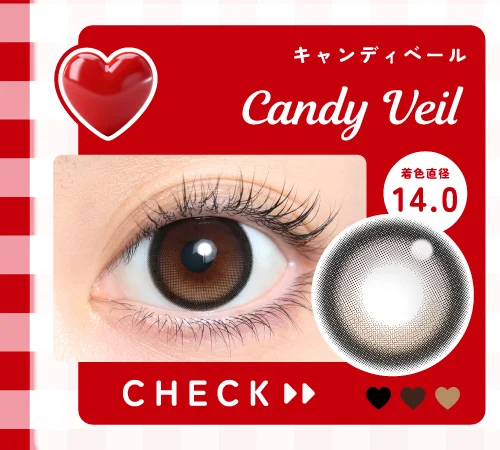 キャンディベール購入ボタン