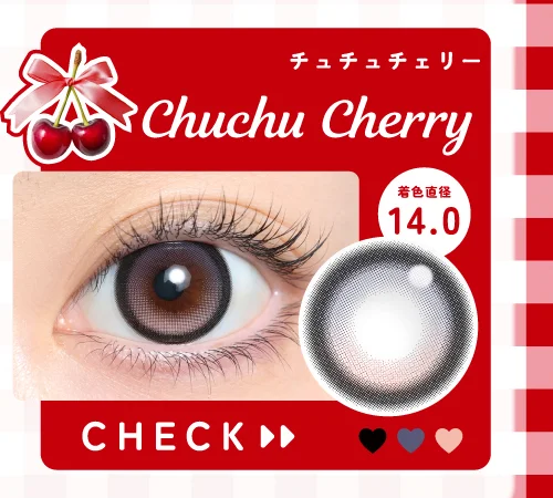 チュチュチェリー購入ボタン