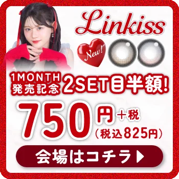 セット購入オーバーレイバナー