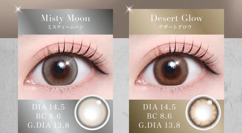Misty Moon ミスティームーン Desert Glow デザートグロウ