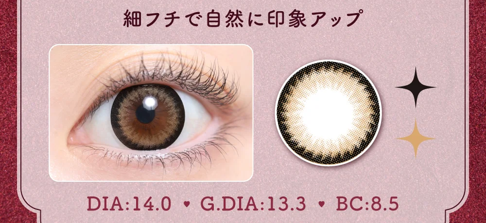 細フチで自然に印象アップ