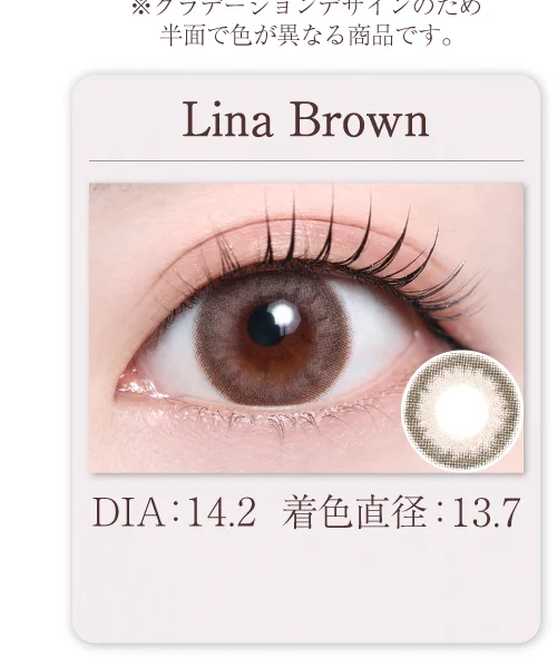 Lina Brown