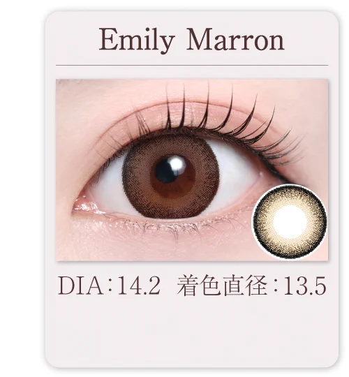 Emily Marron