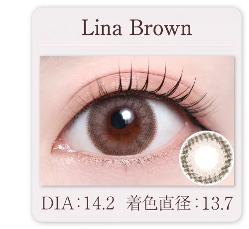Lina Brown