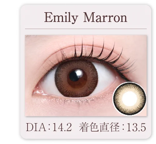 Emily Marron