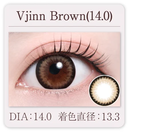 Vjinn Brown(14.0)