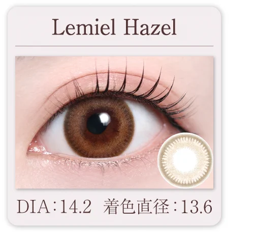 Lemiel Hazel