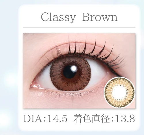 Classy Brown