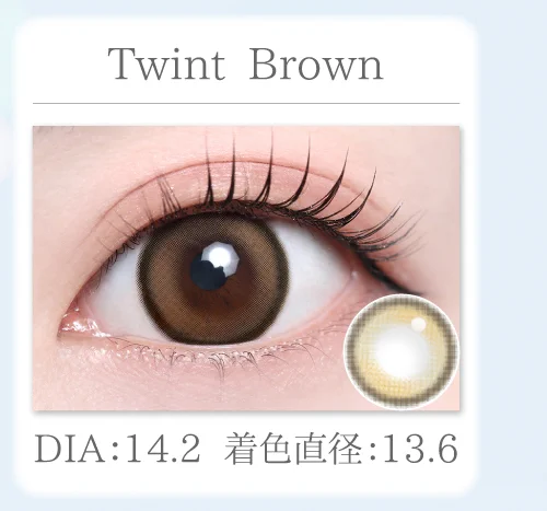 Twint Brown
