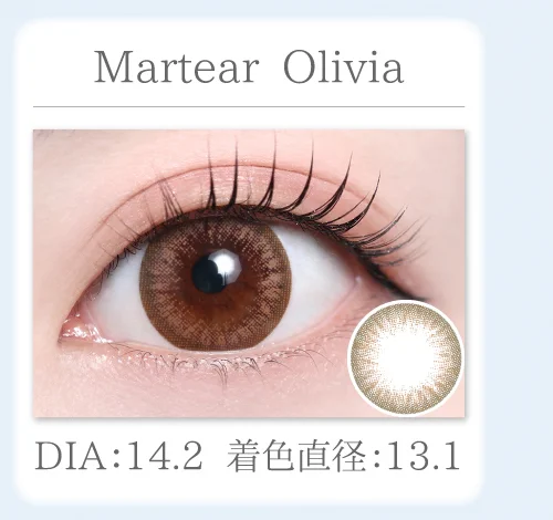 Martear Olivia