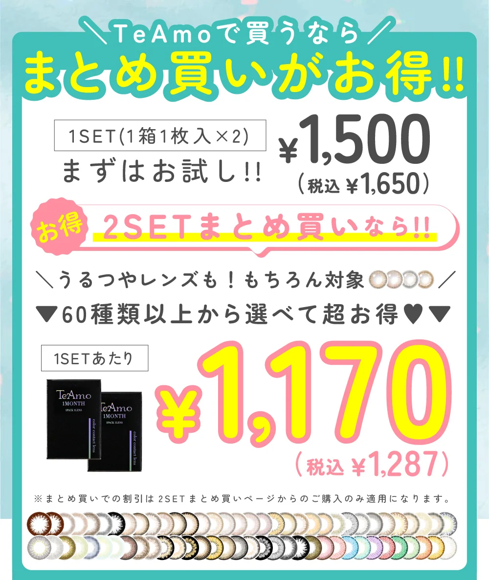 価格