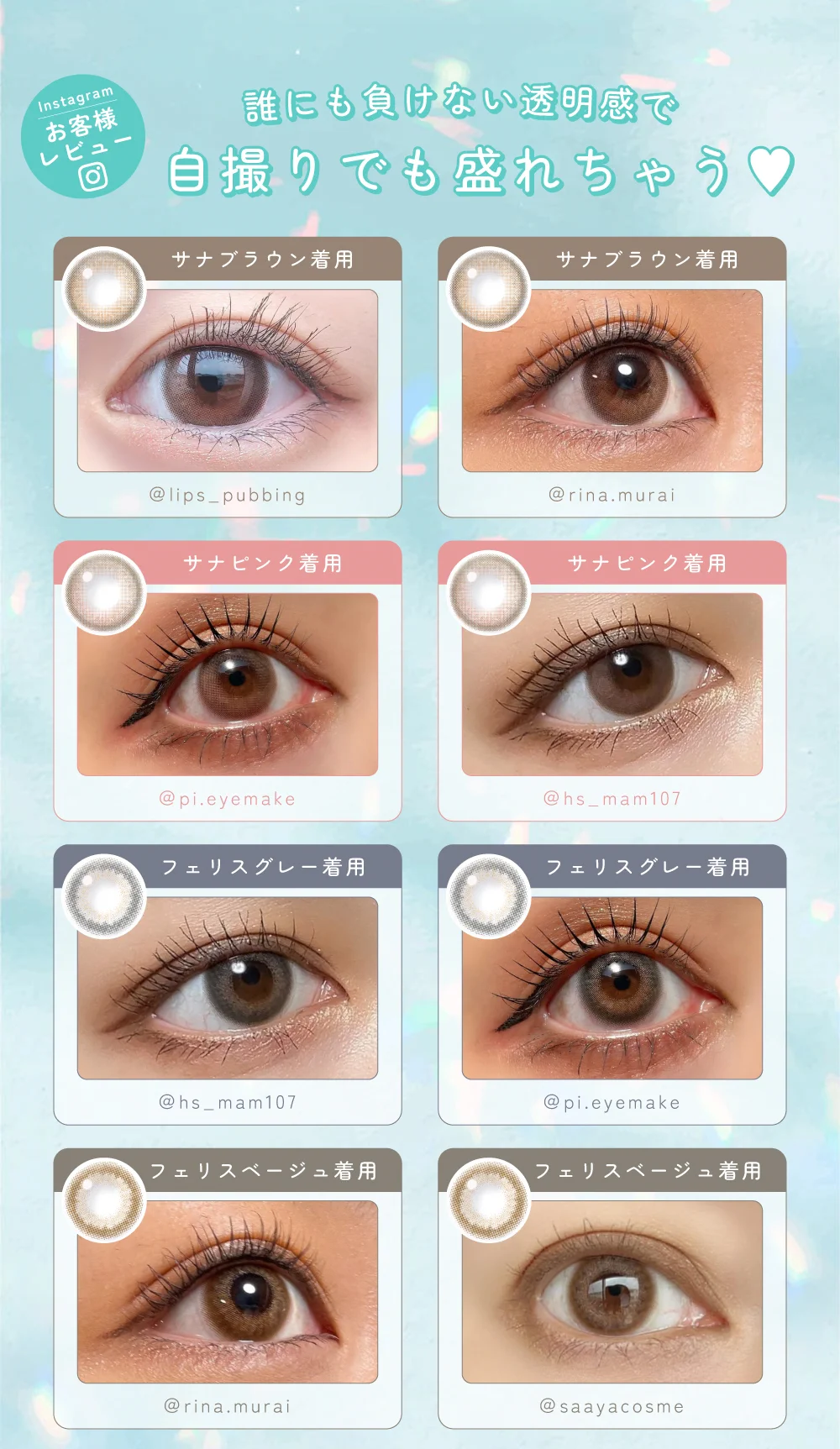 レビュー