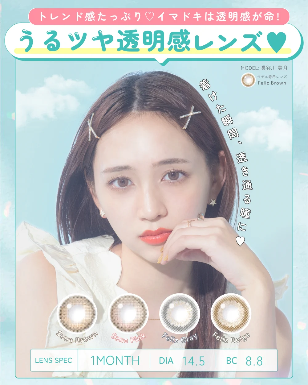 トップ