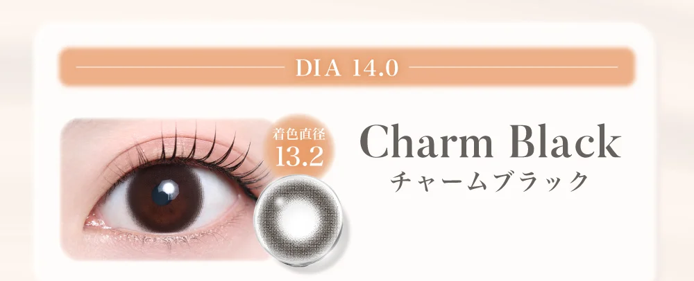 Charm Black