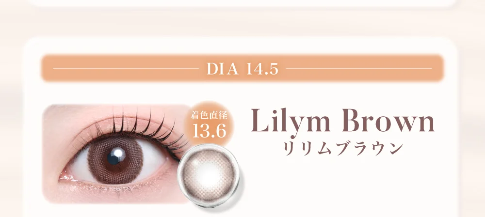 Lilym Brown