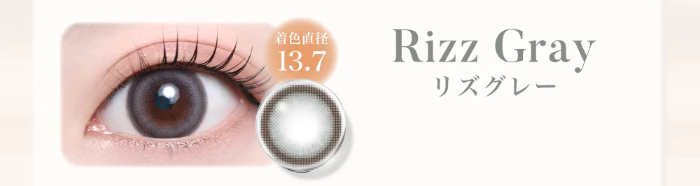 Rizz Gray