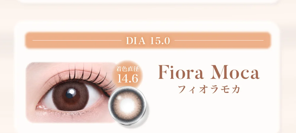 Fiora Moca