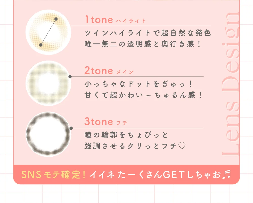デザイン3