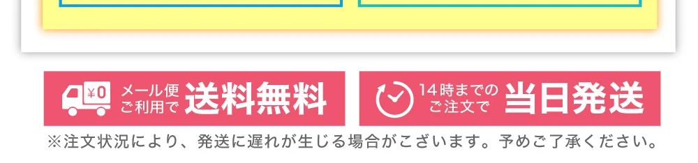 価格比較