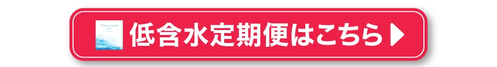 低含水レンズの品質