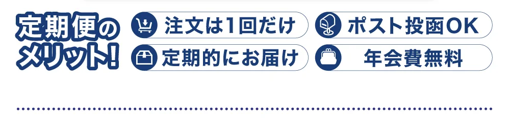 高い品質管理基準をクリアした工場で製造