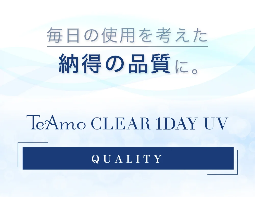 ご購入者様の声