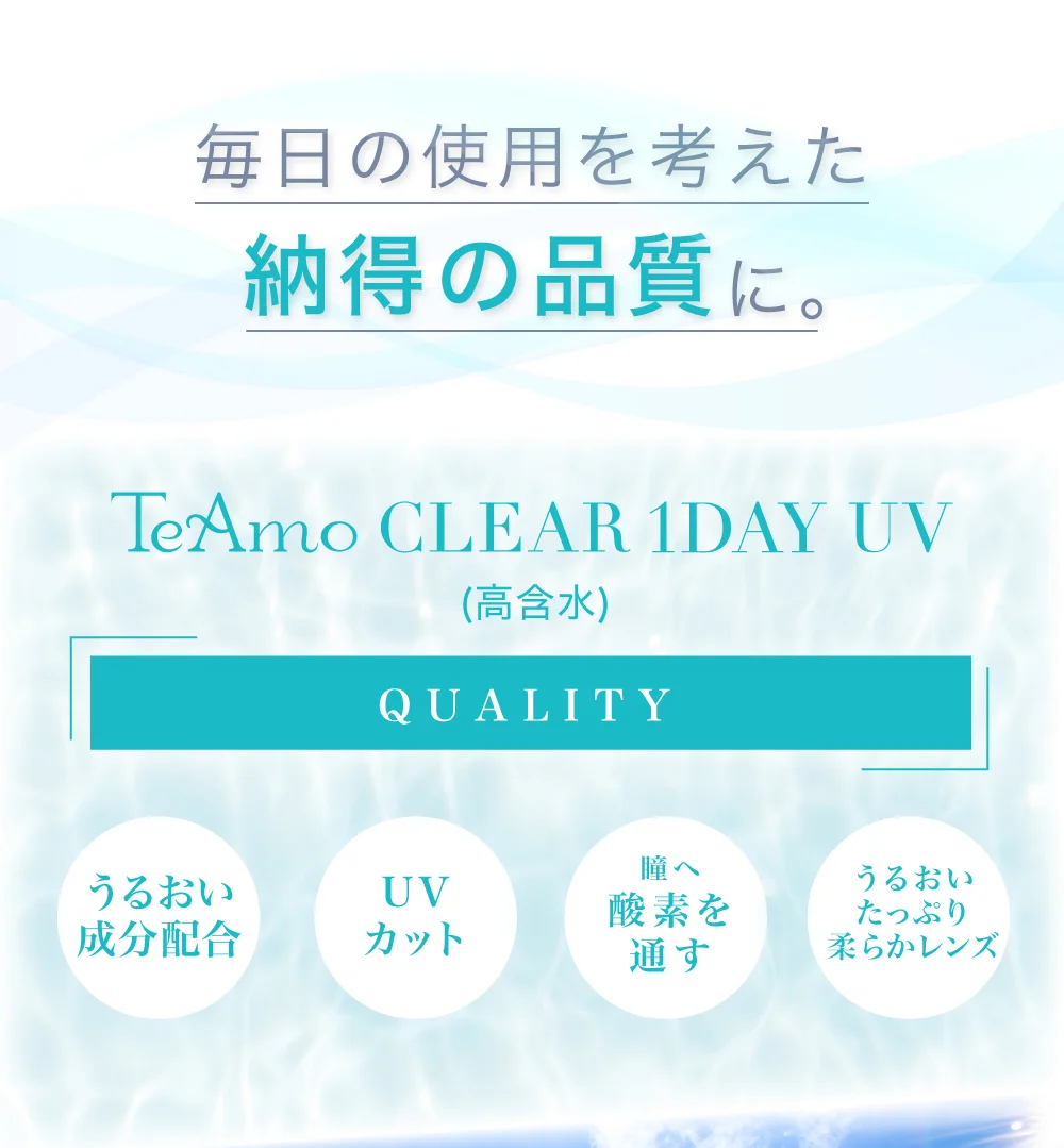 高い品質管理基準をクリアした工場で製造