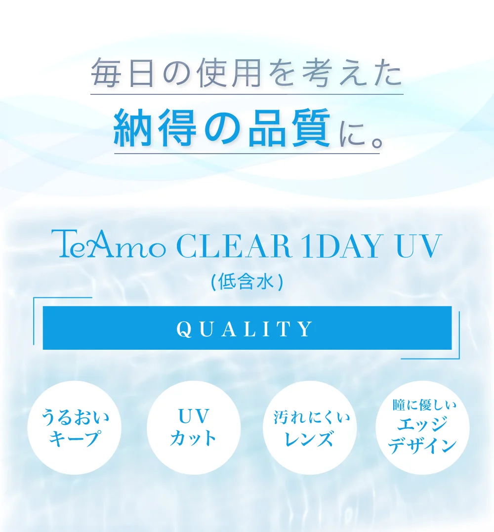 高い品質管理基準をクリアした工場で製造