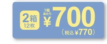 価格比較