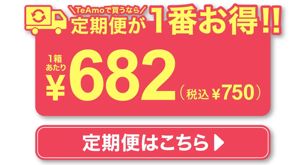 品質のこだわり01 低含水レンズ