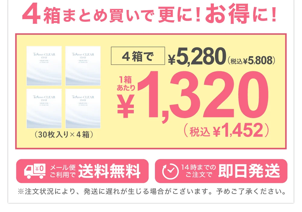 価格2