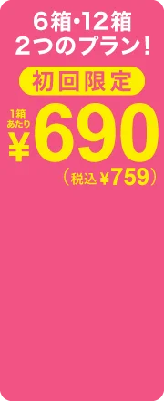 TeAmo 1DAY カラコン 定期便