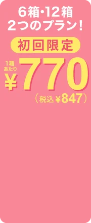 TeAmo 1DAY 乱視用カラコン 定期便