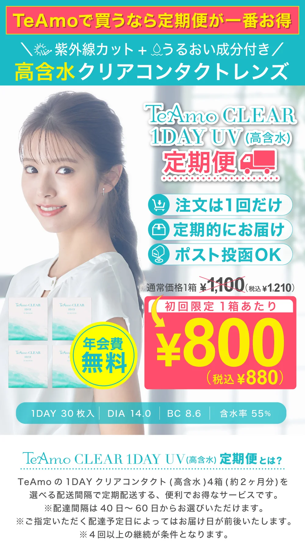 トップイメージ