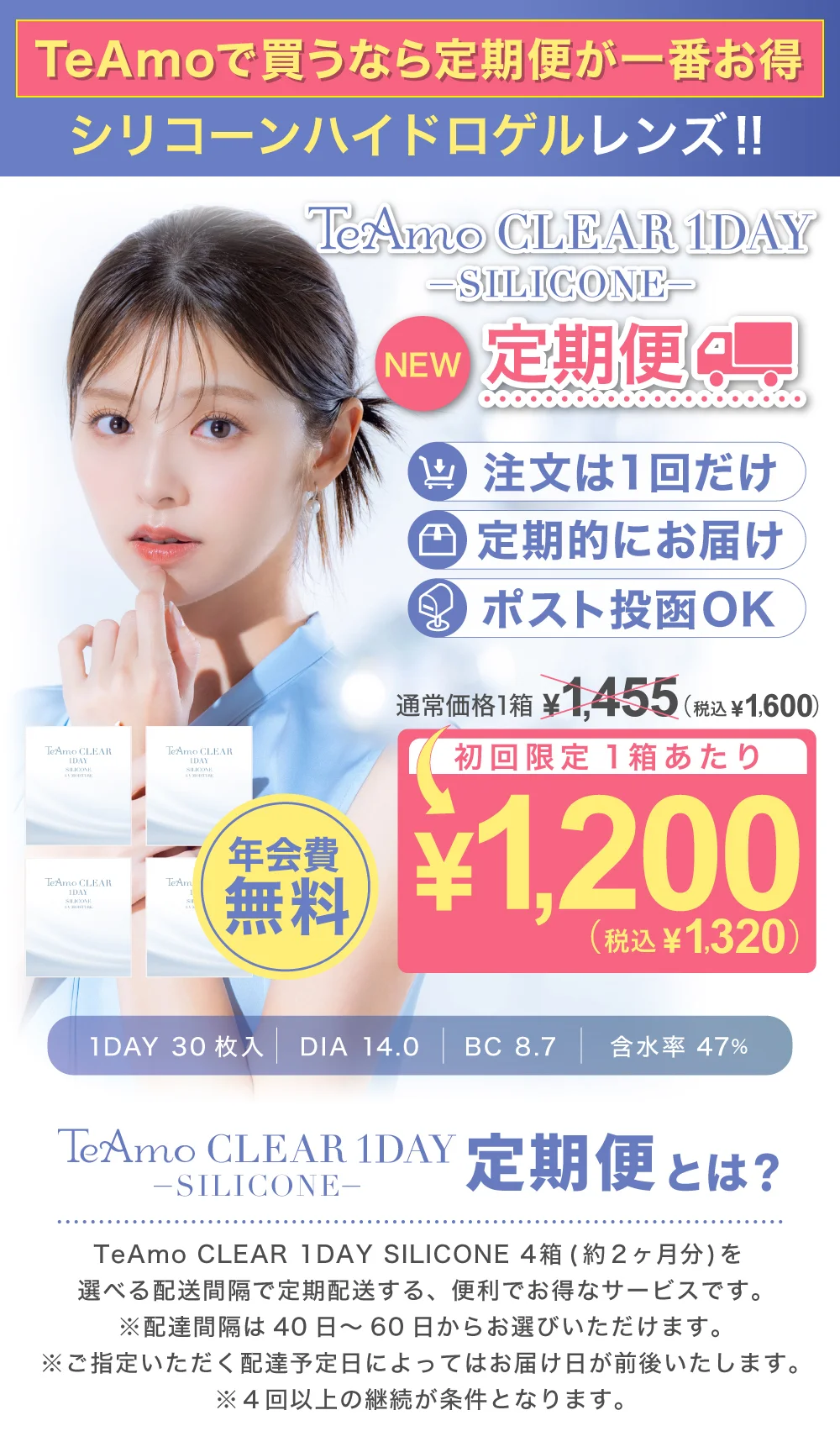 トップイメージ