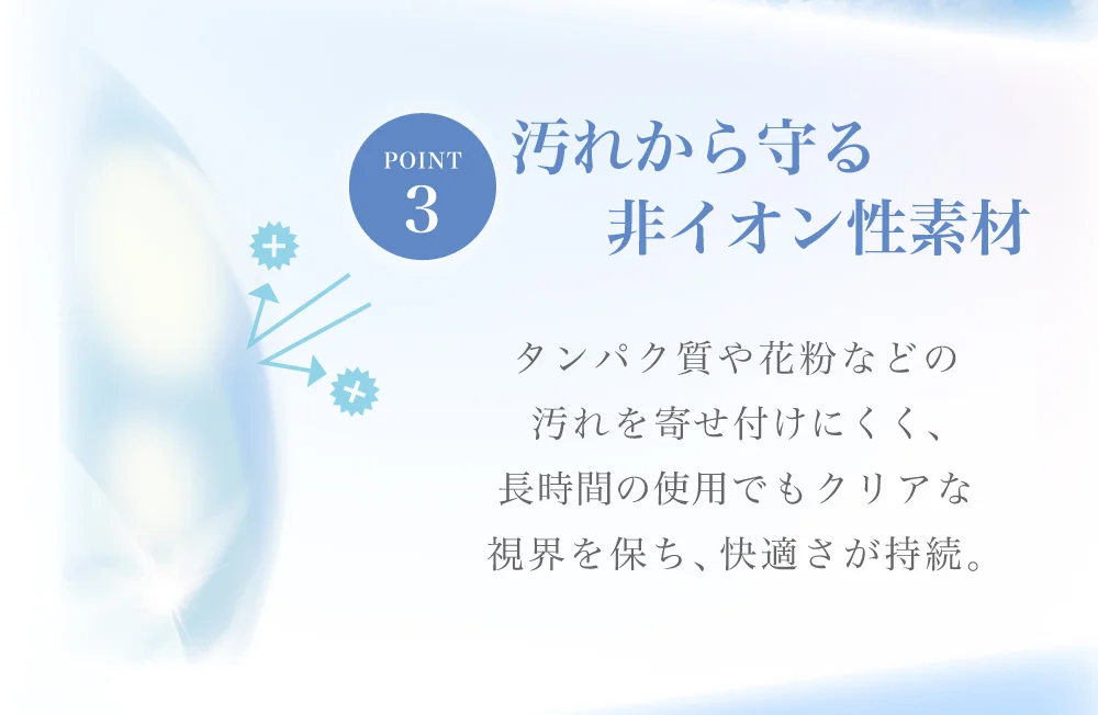 品質2。UVカット機能