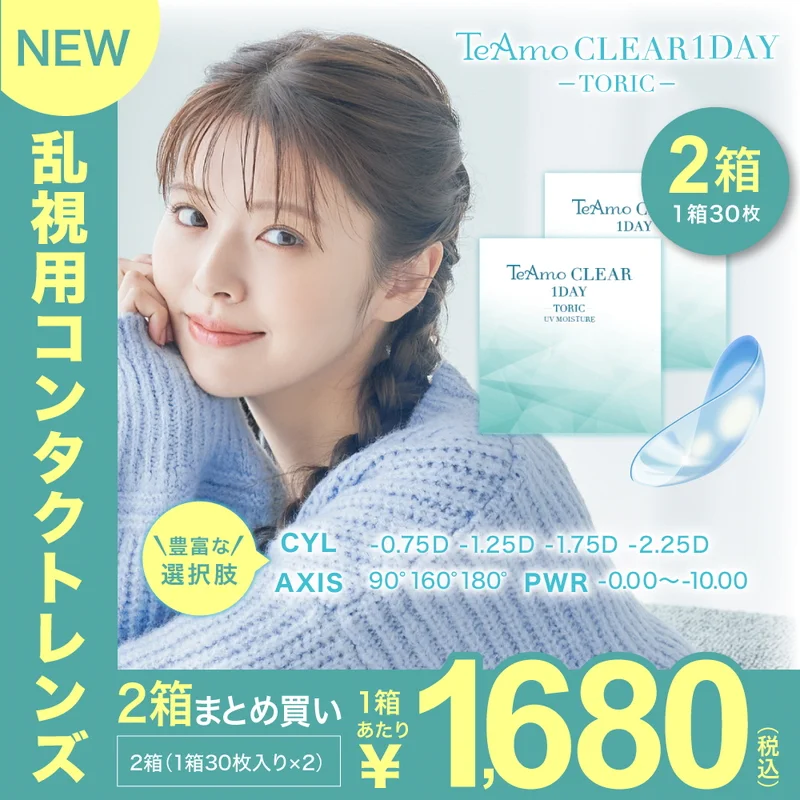 ポスター 180 販売 90 激安