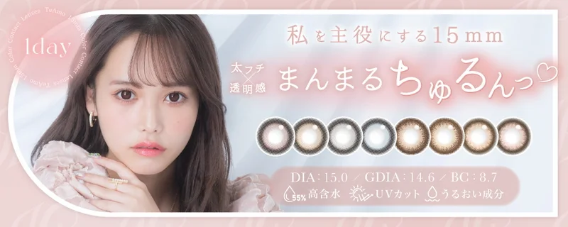 TIAMO★22S/Sティアモクラシック5.5CM★2色 1DAYカラコン2箱まとめ買い｜即日発送＆激安カラコン