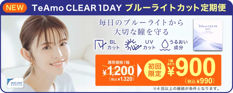 定期購入3回目】純知様 専用ページ