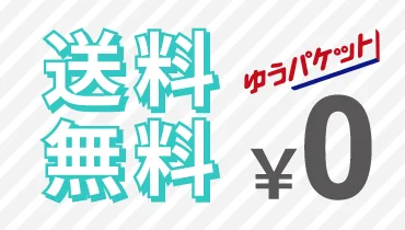 TeAmoのサイトで、カラコンを送料無料でゲットしよう！｜即日発送＆激安カラコン・コンタクトなら TeAmo公式激安カラコン通販TeAmo（ティアモ）公式【送料無料＆即日発送】