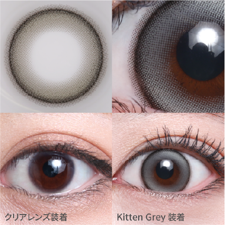 CUTIE STREETのピンク担当・ぱるたん（桜庭遥花）プロデュースカラコン