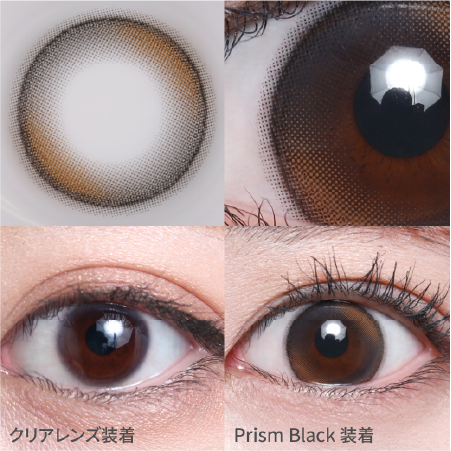 CUTIE STREETのピンク担当・ぱるたん（桜庭遥花）プロデュースカラコン