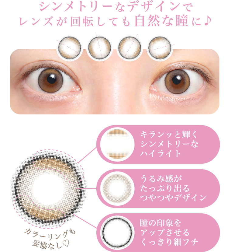 CUTIE STREETのピンク担当・ぱるたん（桜庭遥花）プロデュース