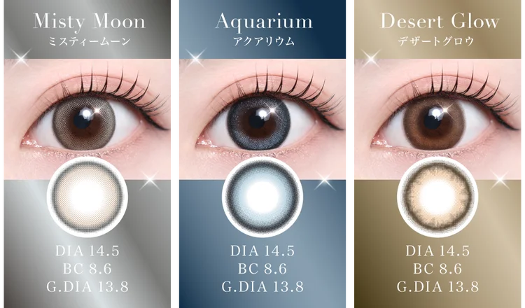 くれいじーまぐねっと（くれまぐ）・浅見めいプロデュースカラコン特集