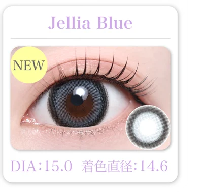 Jellia Blue