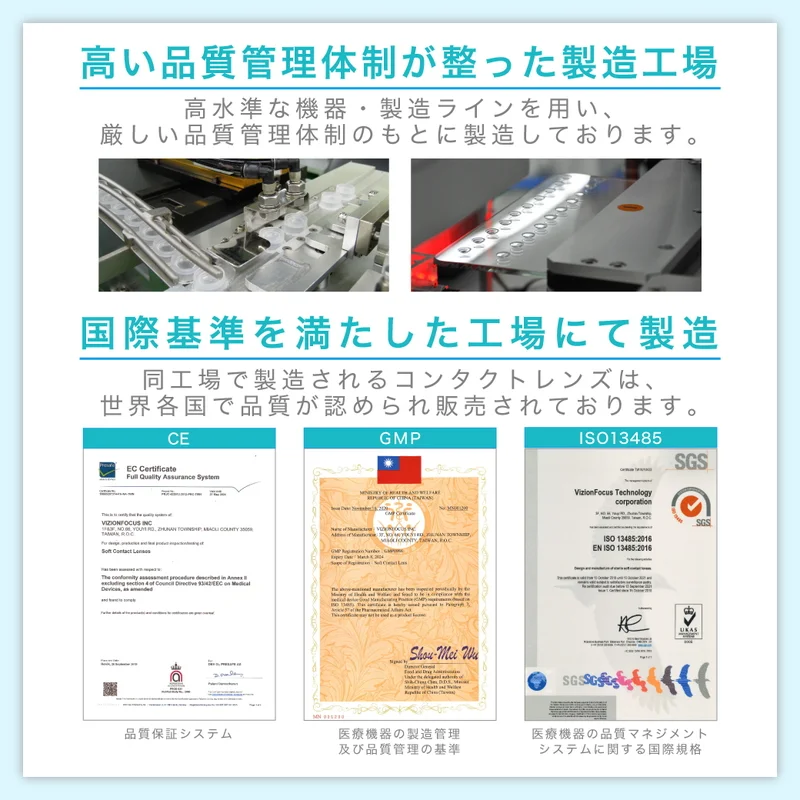 TeAmo CLEAR 1DAY UV（高含水）【2箱60枚】｜即日発送＆激安カラコン 