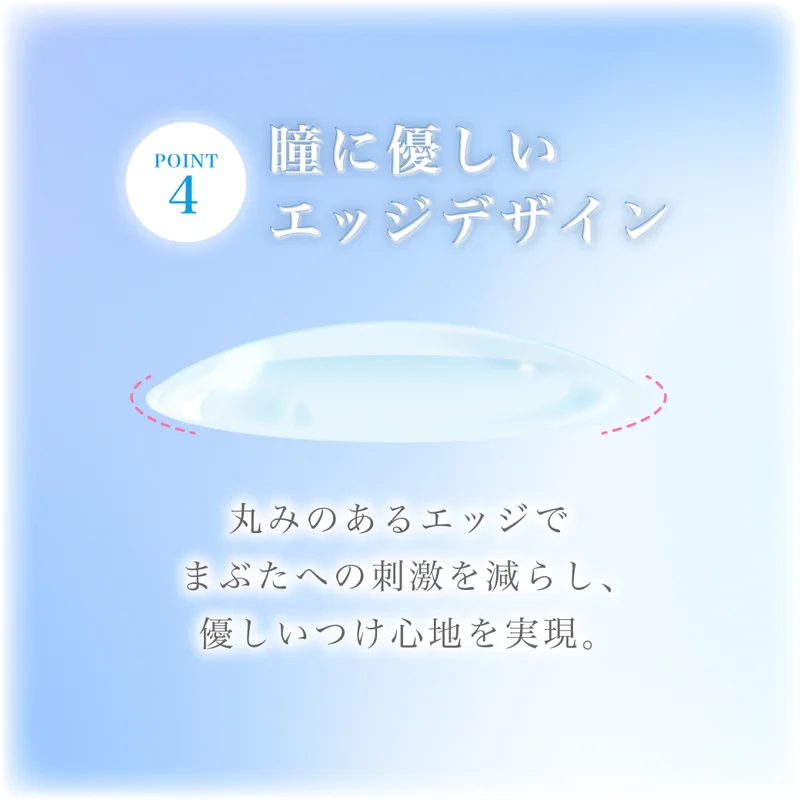 定期購入》TeAmo CLEAR 1DAY UV 低含水 クリアコンタクトレンズ 2ヶ月
